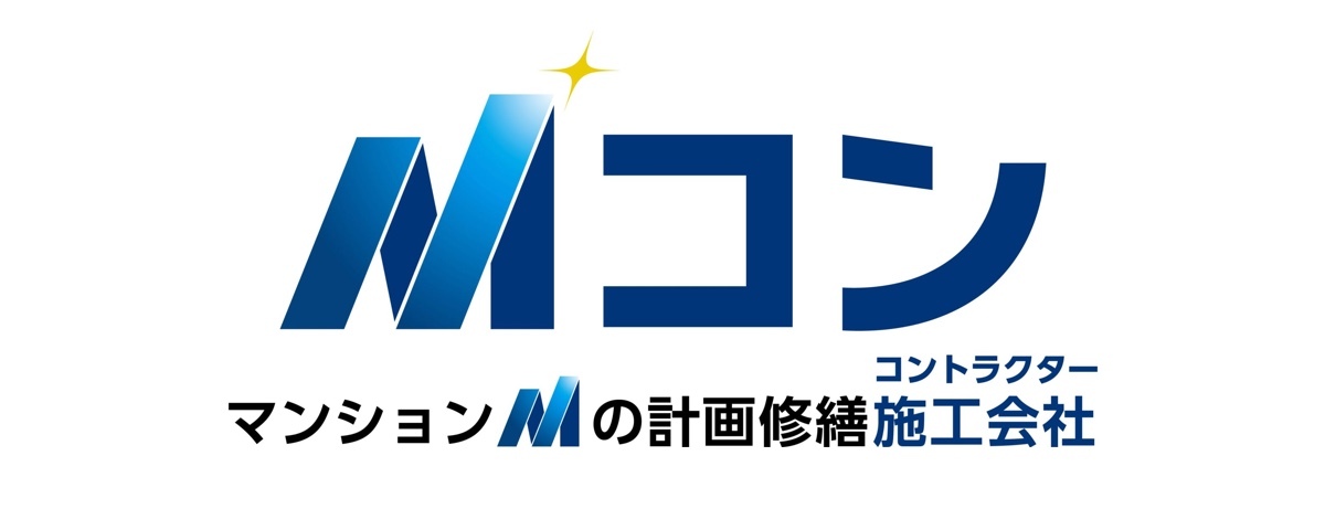 価値ある未来を創る。大規模修繕で創る。