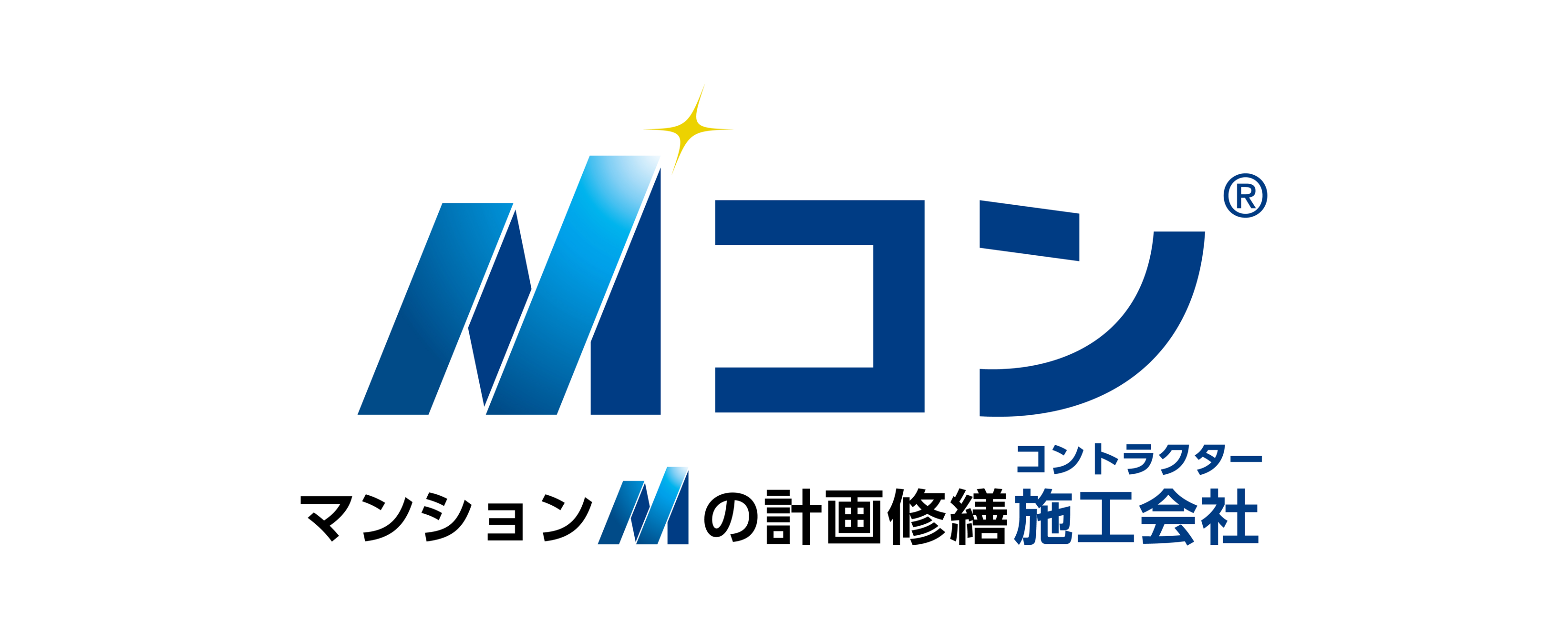 価値ある未来を創る。大規模修繕で創る。